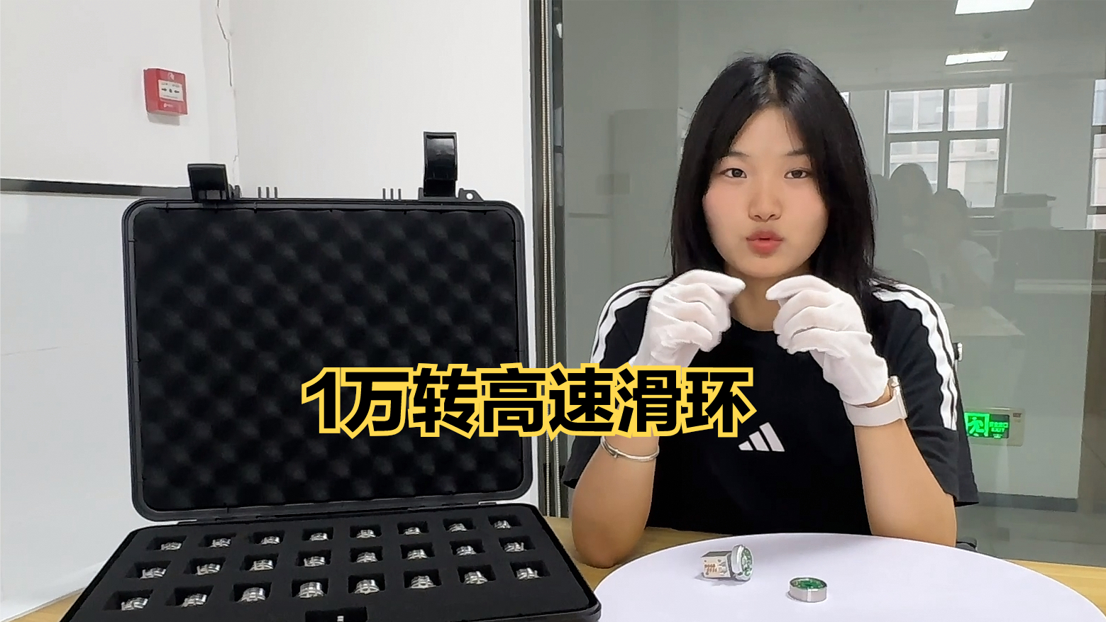 1万转高速滑环